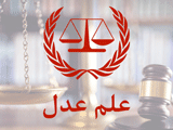 تشریح اقدامات تروریستی جمشید شارمهد توسط نماینده دادستان