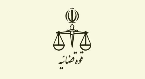 قانون اصلاح ماده ۱۰۴ قانون مجازات اسلامی ابلاغ گردید