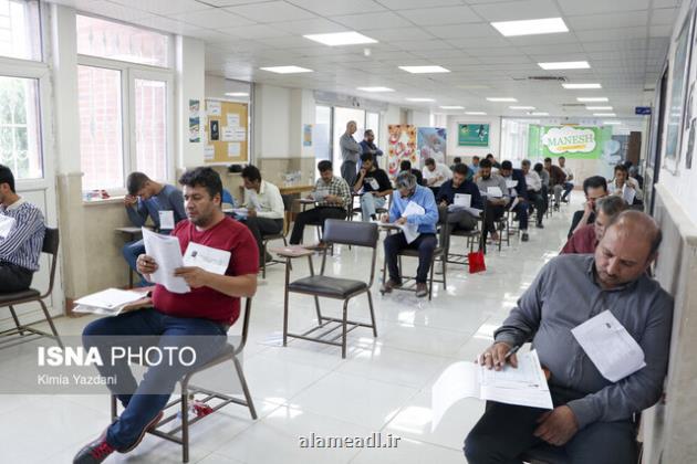 شروع ثبت نام آزمون متقاضیان گرفتن پروانه کارشناسی رسمی دادگستری سال 1403