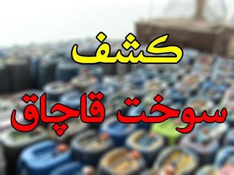 توقیف 30 خودرو و کامیون سوخت بر در میناب